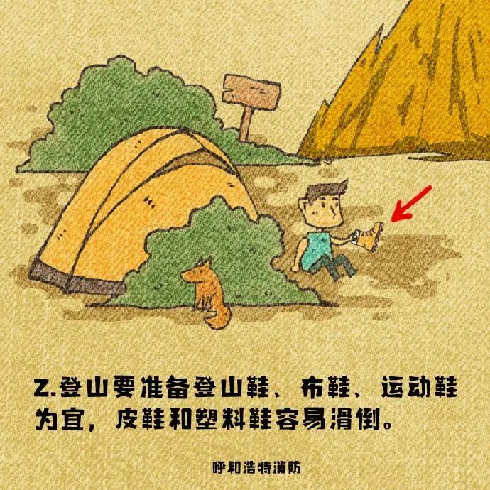 广州今迎出城高峰！中秋假期天气如何？十大热门出游地晴雨表请查收