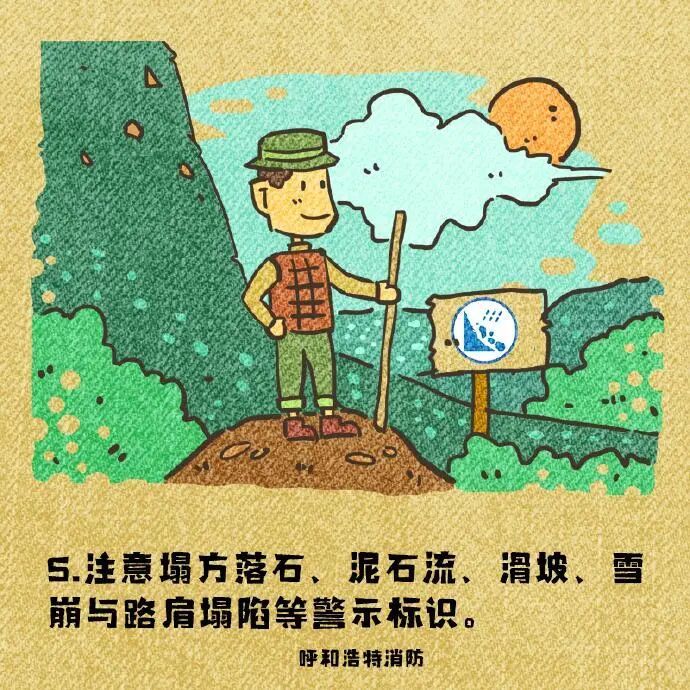 广州今迎出城高峰！中秋假期天气如何？十大热门出游地晴雨表请查收