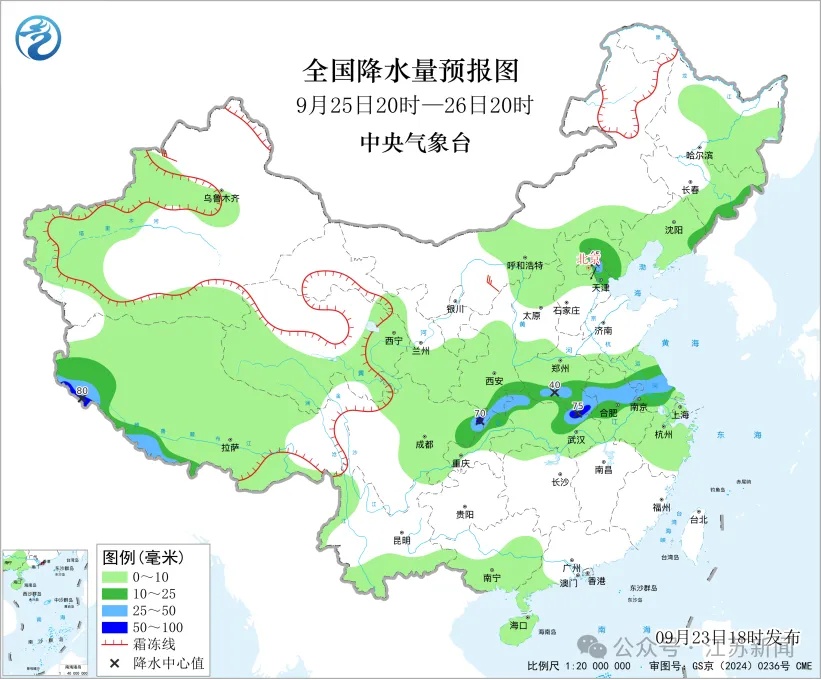 今天起,江苏北部有暴雨到大暴雨、江苏中部有中到大雨!江苏发布中秋节降雨范围预报图 今天起,江苏北部有暴雨到大暴雨、江苏中部有中到大雨!江苏发布中秋节降雨范围预报图