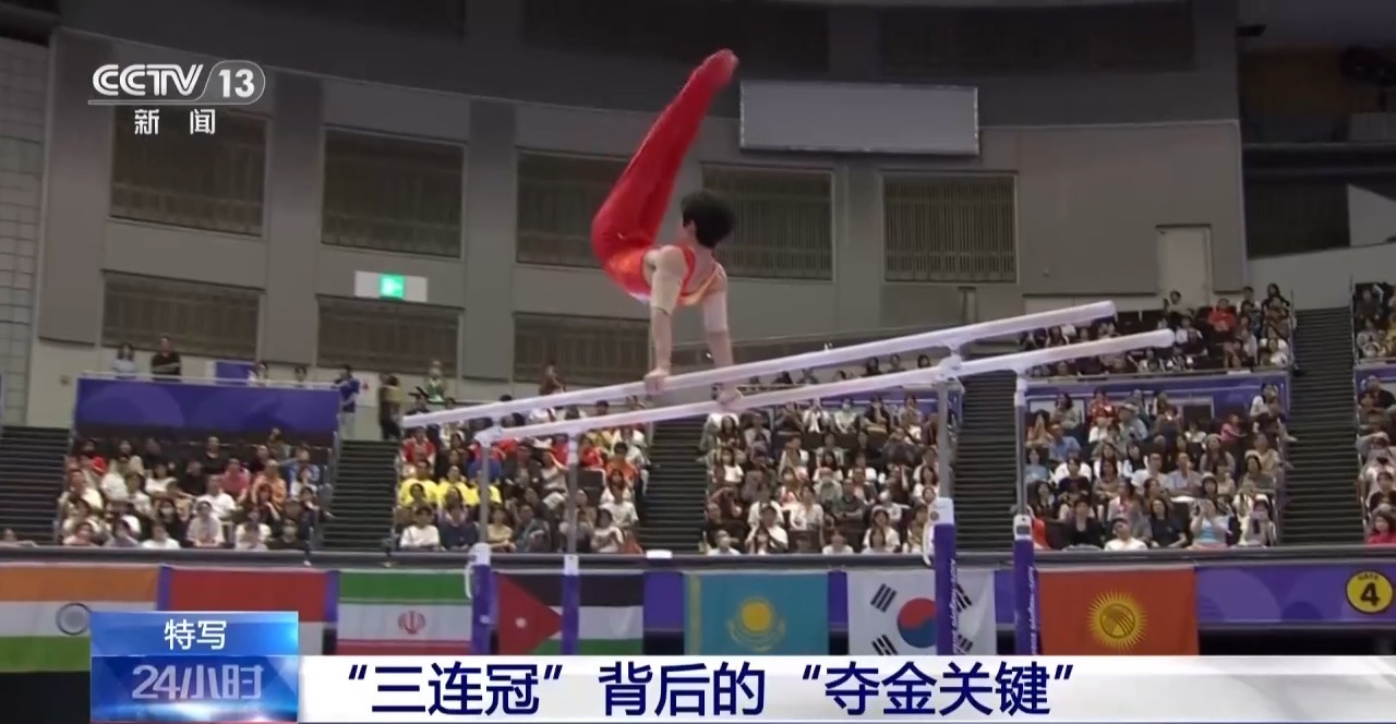 靠的是团结一心!中国男子体操队讲述“三连冠”关键 靠的是团结一心!中国男子体操队讲述“三连冠”关键