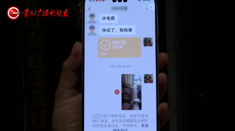 贵阳一出租屋被糟蹋成“垃圾场”,一片狼藉臭气熏天!租客失联跑路,预估损失超1万元 贵阳一出租屋被糟蹋成“垃圾场”,一片狼藉臭气熏天!租客失联跑路,预估损失超1万元