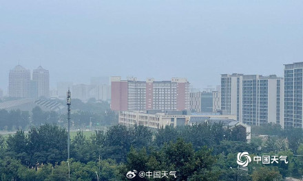 今晨北京出现轻雾能见度不佳 外出需小心慢行