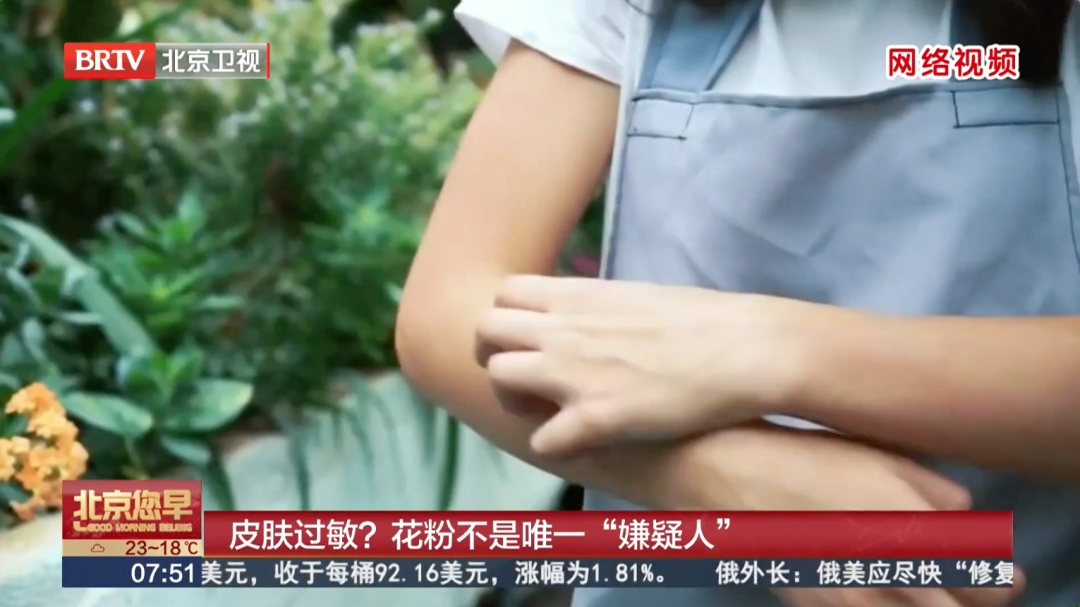 脸上红、肿、痒,用了过敏药怎么都不好?医生:你可能一直做错了! 脸上红、肿、痒,用了过敏药怎么都不好?医生:你可能一直做错了!