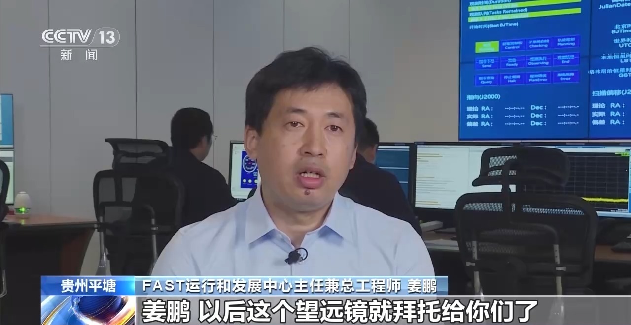 FAST上牵动“天眼瞳孔”的钢丝绳是如何炼成的 FAST上牵动“天眼瞳孔”的钢丝绳是如何炼成的