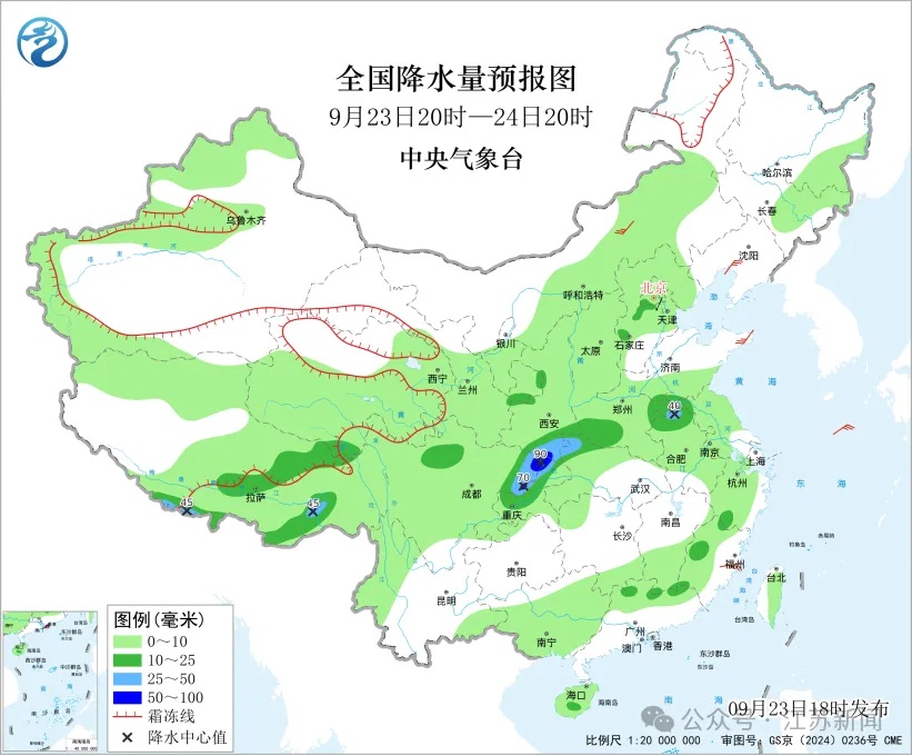 今天起,江苏北部有暴雨到大暴雨、江苏中部有中到大雨!江苏发布中秋节降雨范围预报图 今天起,江苏北部有暴雨到大暴雨、江苏中部有中到大雨!江苏发布中秋节降雨范围预报图