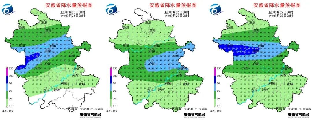 安徽中秋天气预报来了!降雨与中秋假期“撞个满怀” 安徽中秋天气预报来了!降雨与中秋假期“撞个满怀”