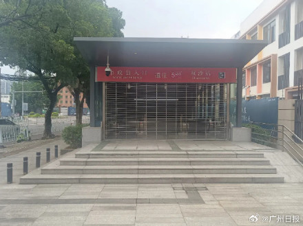 出行更方便!广州多个地铁口开通市政通道 出行更方便!广州多个地铁口开通市政通道
