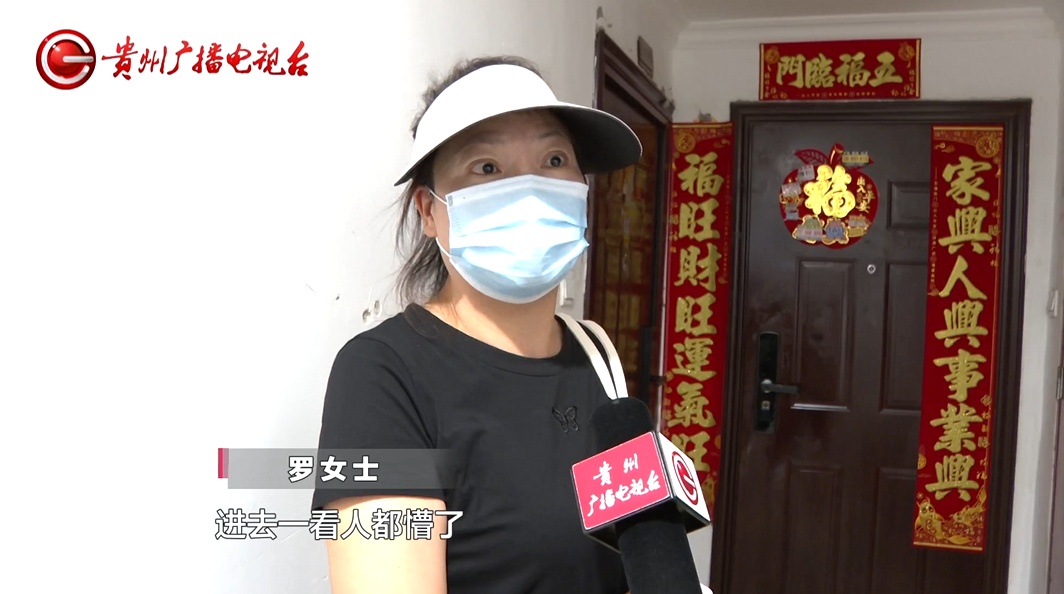 贵阳一出租屋被糟蹋成“垃圾场”,一片狼藉臭气熏天!租客失联跑路,预估损失超1万元 贵阳一出租屋被糟蹋成“垃圾场”,一片狼藉臭气熏天!租客失联跑路,预估损失超1万元