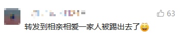“建议大家把内裤袜子丢洗衣机洗”冲上热搜!网友:立马转发至相亲相爱一家人 “建议大家把内裤袜子丢洗衣机洗”冲上热搜!网友:立马转发至相亲相爱一家人