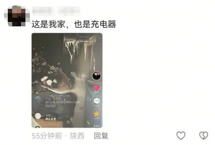 手机充电器未拔,客厅被烧光,多地居民留言:我家也一样 手机充电器未拔,客厅被烧光,多地居民留言:我家也一样
