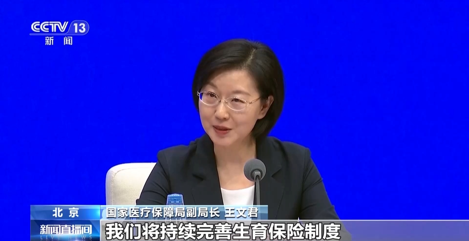 住院分娩个人“零自付” 政策多点发力减轻家庭生养负担