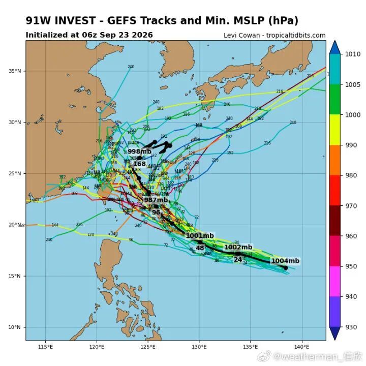 新台风“舒力基”生成了!“路径变数很大,是否登陆我国目前难以明确” 新台风“舒力基”生成了!“路径变数很大,是否登陆我国目前难以明确”