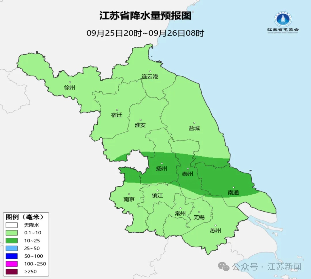 今天起,江苏北部有暴雨到大暴雨、江苏中部有中到大雨!江苏发布中秋节降雨范围预报图 今天起,江苏北部有暴雨到大暴雨、江苏中部有中到大雨!江苏发布中秋节降雨范围预报图