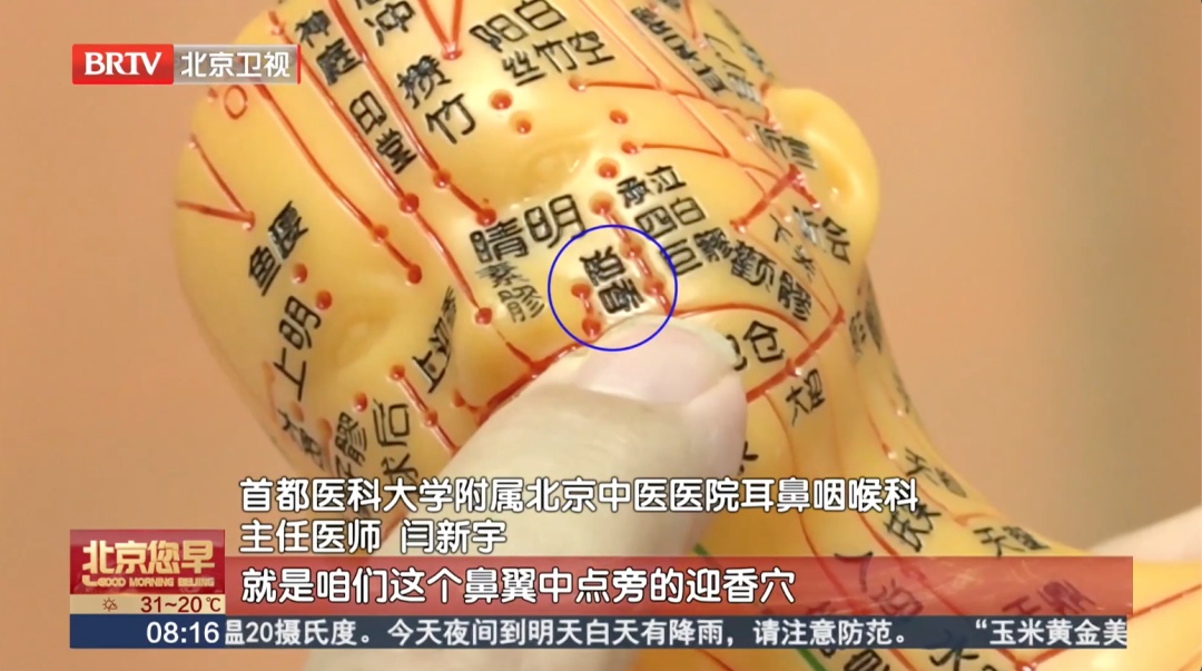 换季高发！别再当感冒扛！医生提醒：别拖出并发症