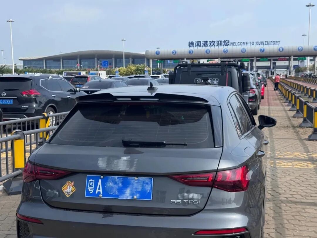 国庆进海南岛小车渡海有新规,需提前6小时预约购票,开航前6小时内才能进港排队 国庆进海南岛小车渡海有新规,需提前6小时预约购票,开航前6小时内才能进港排队