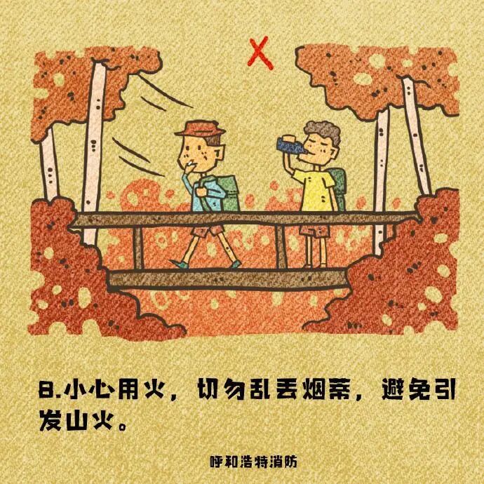 广州今迎出城高峰！中秋假期天气如何？十大热门出游地晴雨表请查收