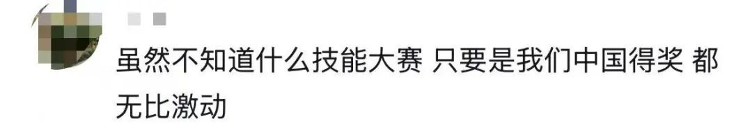 “一生只能参赛一次”的世界级大赛开幕,比什么、怎么比? “一生只能参赛一次”的世界级大赛开幕,比什么、怎么比?