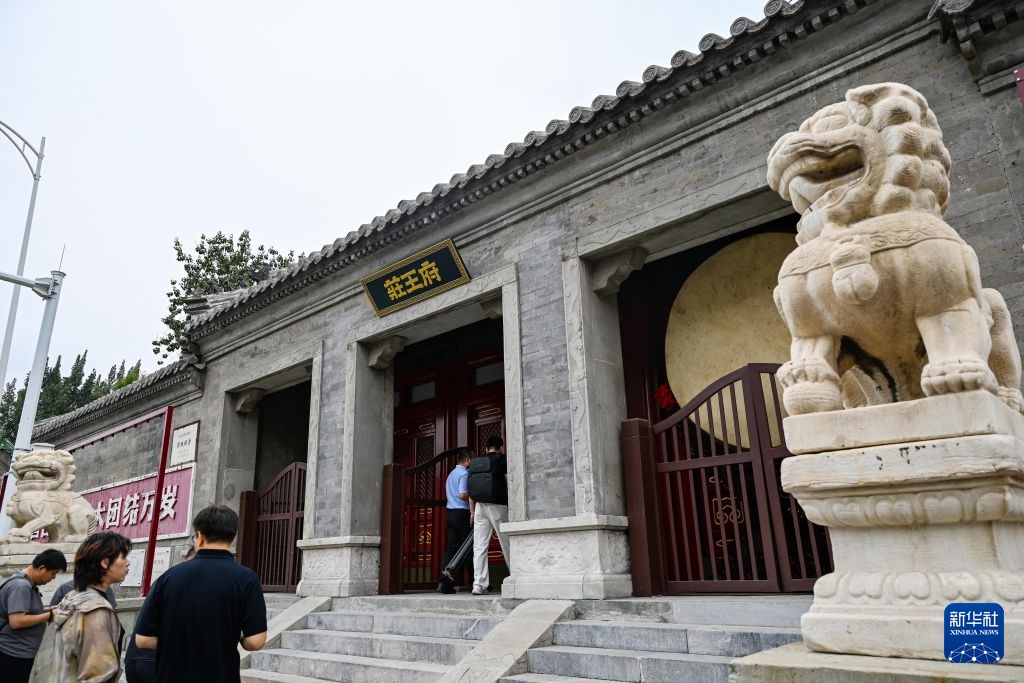 天津:百年庄王府 一院纳新景 天津:百年庄王府 一院纳新景