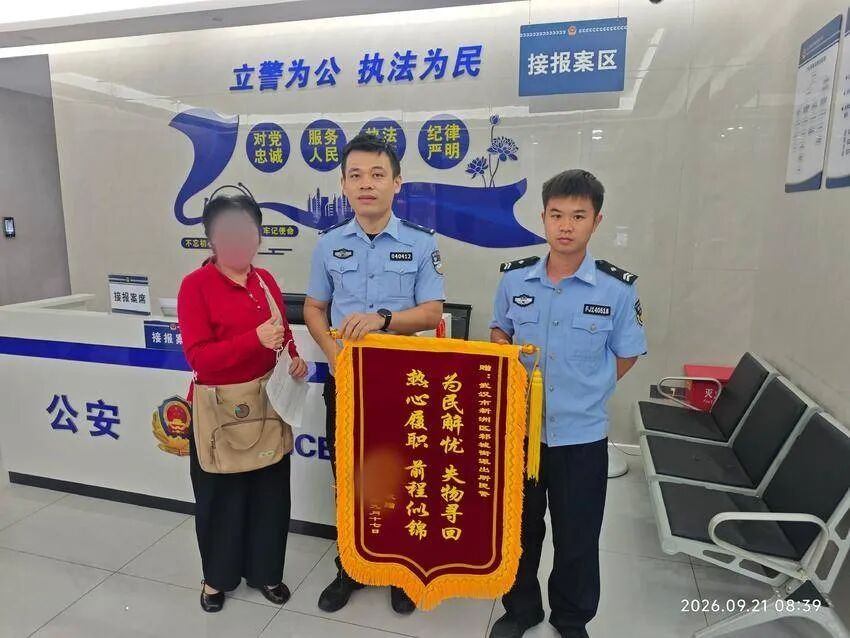 作业不见了?民警:一定给你找回来! 作业不见了?民警:一定给你找回来!