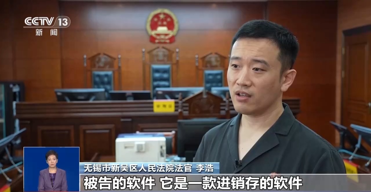 警惕套路！利用AI批量生成软文“搭车”引流被判侵权