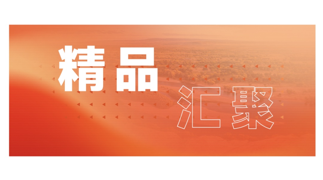 中秋国庆档CCTV-9片单来了!超18部大片上新→ 中秋国庆档CCTV-9片单来了!超18部大片上新→