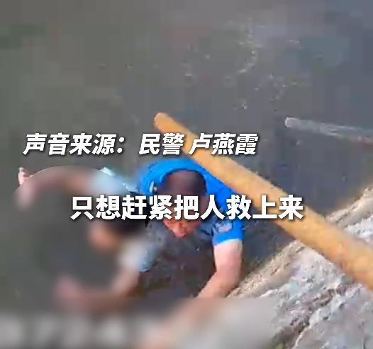 是本能,是使命!年近六旬的他,纵身跃入水中救人 是本能,是使命!年近六旬的他,纵身跃入水中救人