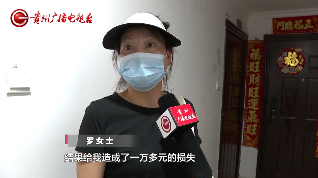 贵阳一出租屋被糟蹋成“垃圾场”,一片狼藉臭气熏天!租客失联跑路,预估损失超1万元 贵阳一出租屋被糟蹋成“垃圾场”,一片狼藉臭气熏天!租客失联跑路,预估损失超1万元