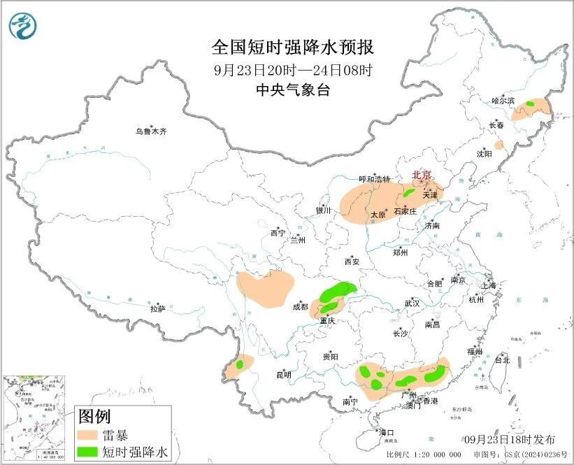 双预警齐发，中央气象台：黑龙江、安徽、江西等地有短时强降水，内蒙古、重庆有雷暴大风或冰雹