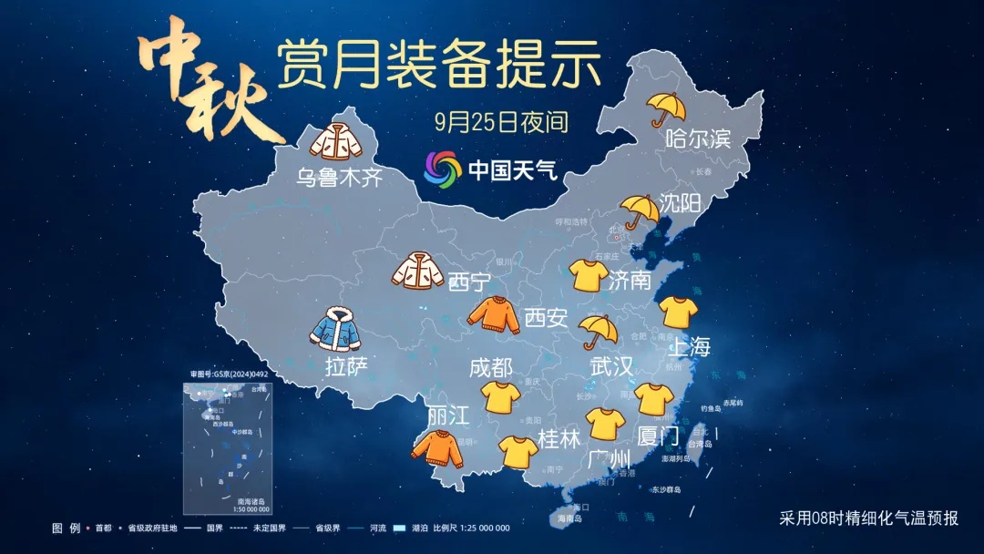 中秋赏月装备提示已发布,假期四川盆地这两个时段降雨最强 中秋赏月装备提示已发布,假期四川盆地这两个时段降雨最强