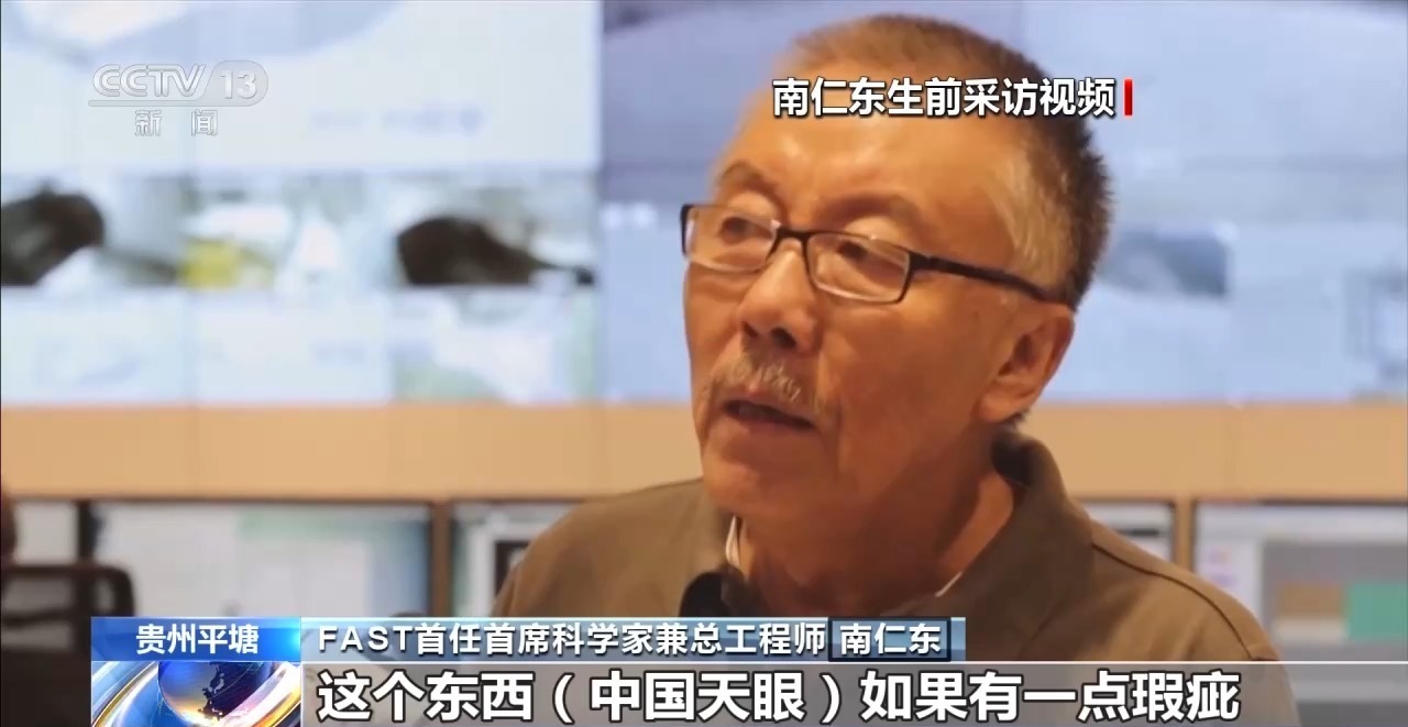 FAST上牵动“天眼瞳孔”的钢丝绳是如何炼成的 FAST上牵动“天眼瞳孔”的钢丝绳是如何炼成的