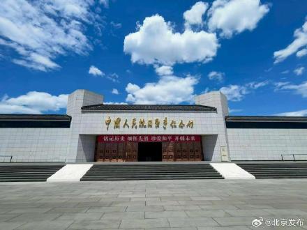 抗战馆中秋国庆假期延时开放 抗战馆中秋国庆假期延时开放