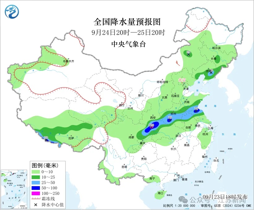 今天起,江苏北部有暴雨到大暴雨、江苏中部有中到大雨!江苏发布中秋节降雨范围预报图 今天起,江苏北部有暴雨到大暴雨、江苏中部有中到大雨!江苏发布中秋节降雨范围预报图