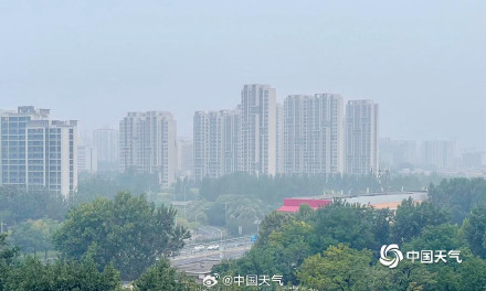 今晨北京出现轻雾能见度不佳 外出需小心慢行