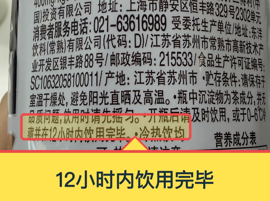 整瓶都脏了,这个喝饮料巨巨巨脏的习惯别再做了! 整瓶都脏了,这个喝饮料巨巨巨脏的习惯别再做了!