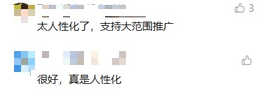绿皮火车上出现“女性专属包房”?铁路公司回应:女性旅客可现场申请 绿皮火车上出现“女性专属包房”?铁路公司回应:女性旅客可现场申请