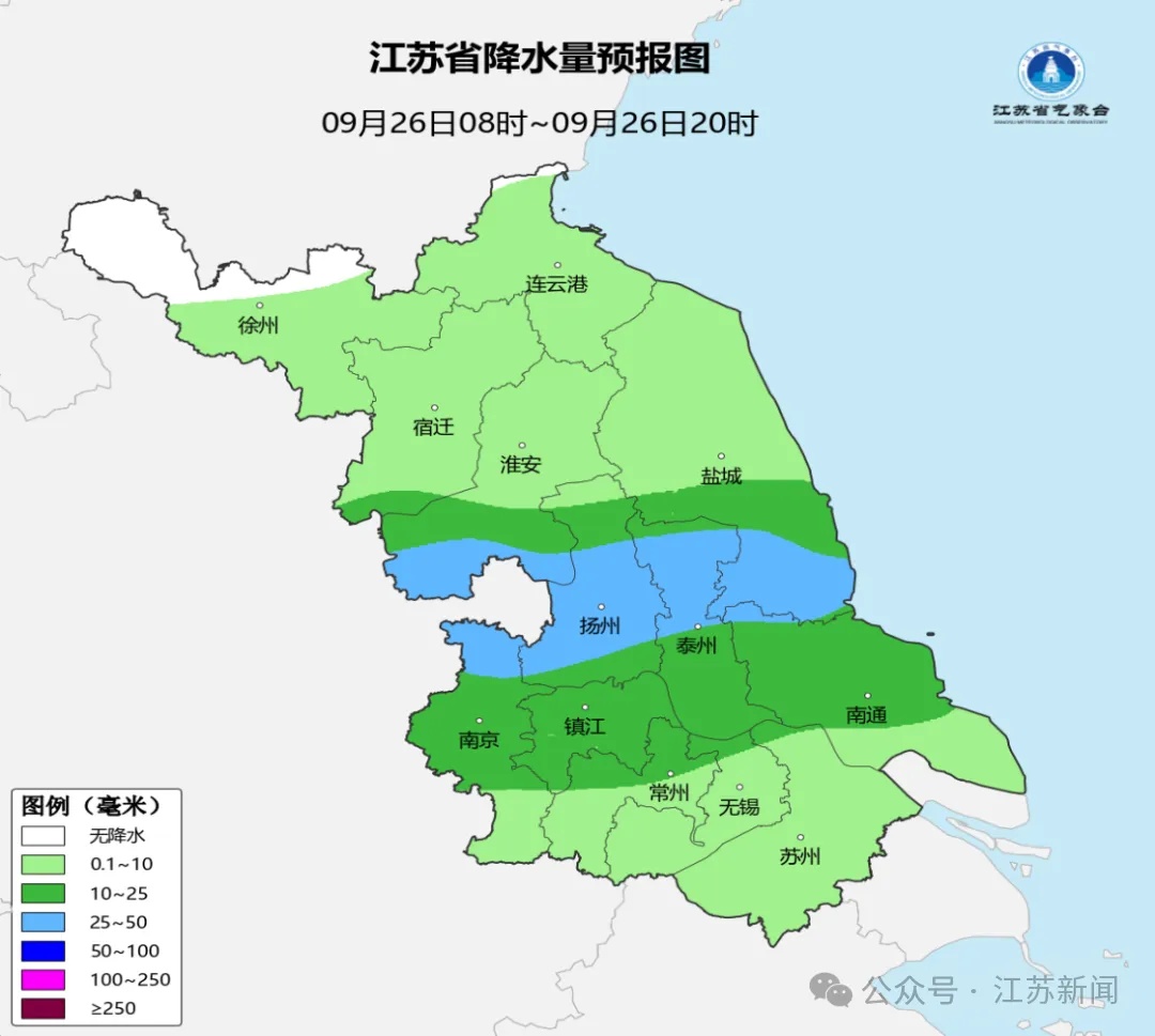 今天起,江苏北部有暴雨到大暴雨、江苏中部有中到大雨!江苏发布中秋节降雨范围预报图 今天起,江苏北部有暴雨到大暴雨、江苏中部有中到大雨!江苏发布中秋节降雨范围预报图