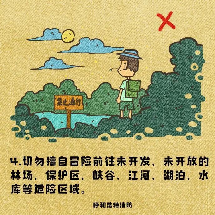 广州今迎出城高峰！中秋假期天气如何？十大热门出游地晴雨表请查收