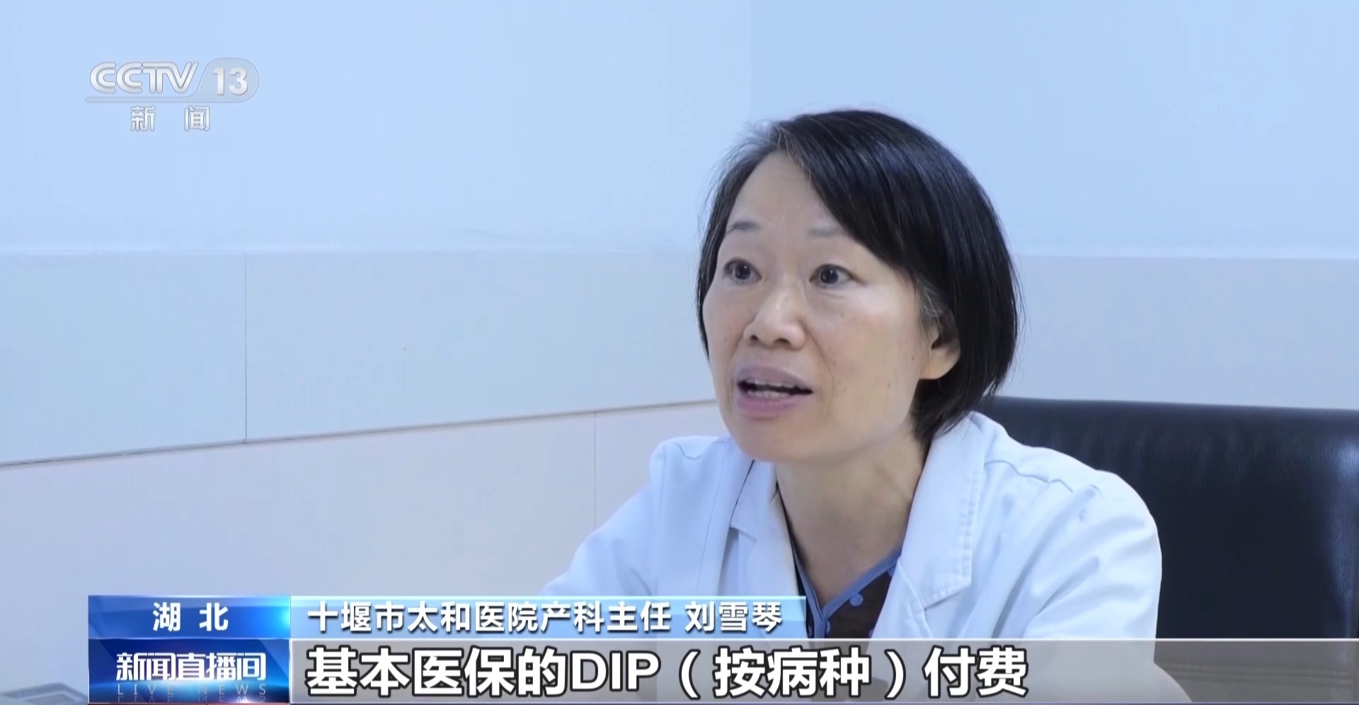 住院分娩个人“零自付” 政策多点发力减轻家庭生养负担