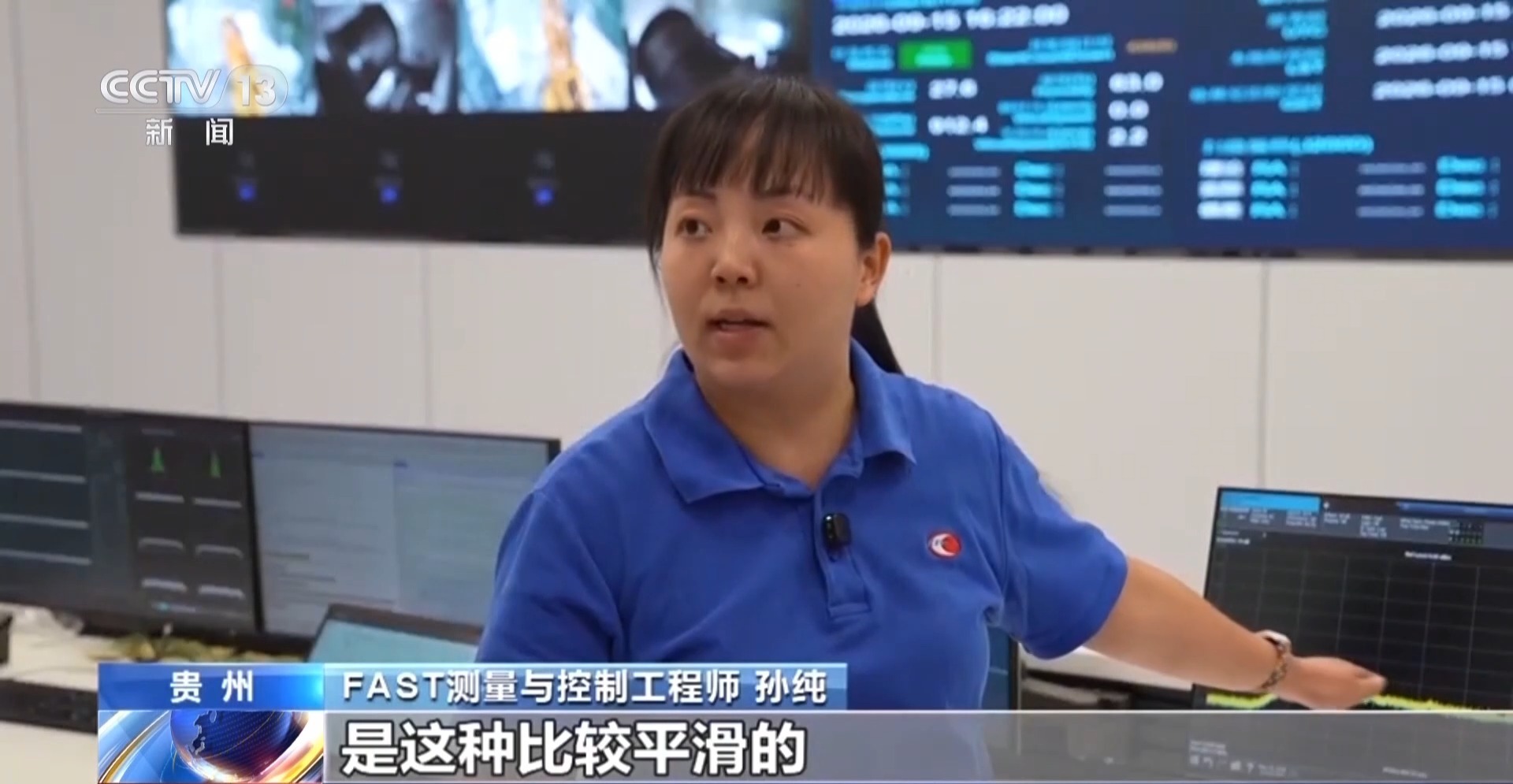 FAST上牵动“天眼瞳孔”的钢丝绳是如何炼成的 FAST上牵动“天眼瞳孔”的钢丝绳是如何炼成的