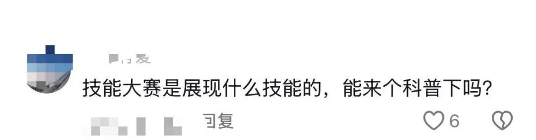 “一生只能参赛一次”的世界级大赛开幕,比什么、怎么比? “一生只能参赛一次”的世界级大赛开幕,比什么、怎么比?