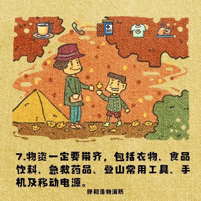 广州今迎出城高峰！中秋假期天气如何？十大热门出游地晴雨表请查收