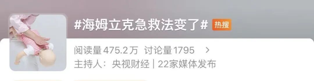 70岁老人被卡喉!11岁小孩哥站了出来,表现异常冷静 70岁老人被卡喉!11岁小孩哥站了出来,表现异常冷静