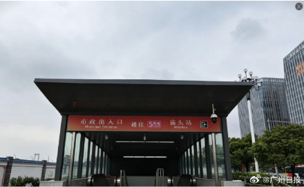 出行更方便!广州多个地铁口开通市政通道 出行更方便!广州多个地铁口开通市政通道