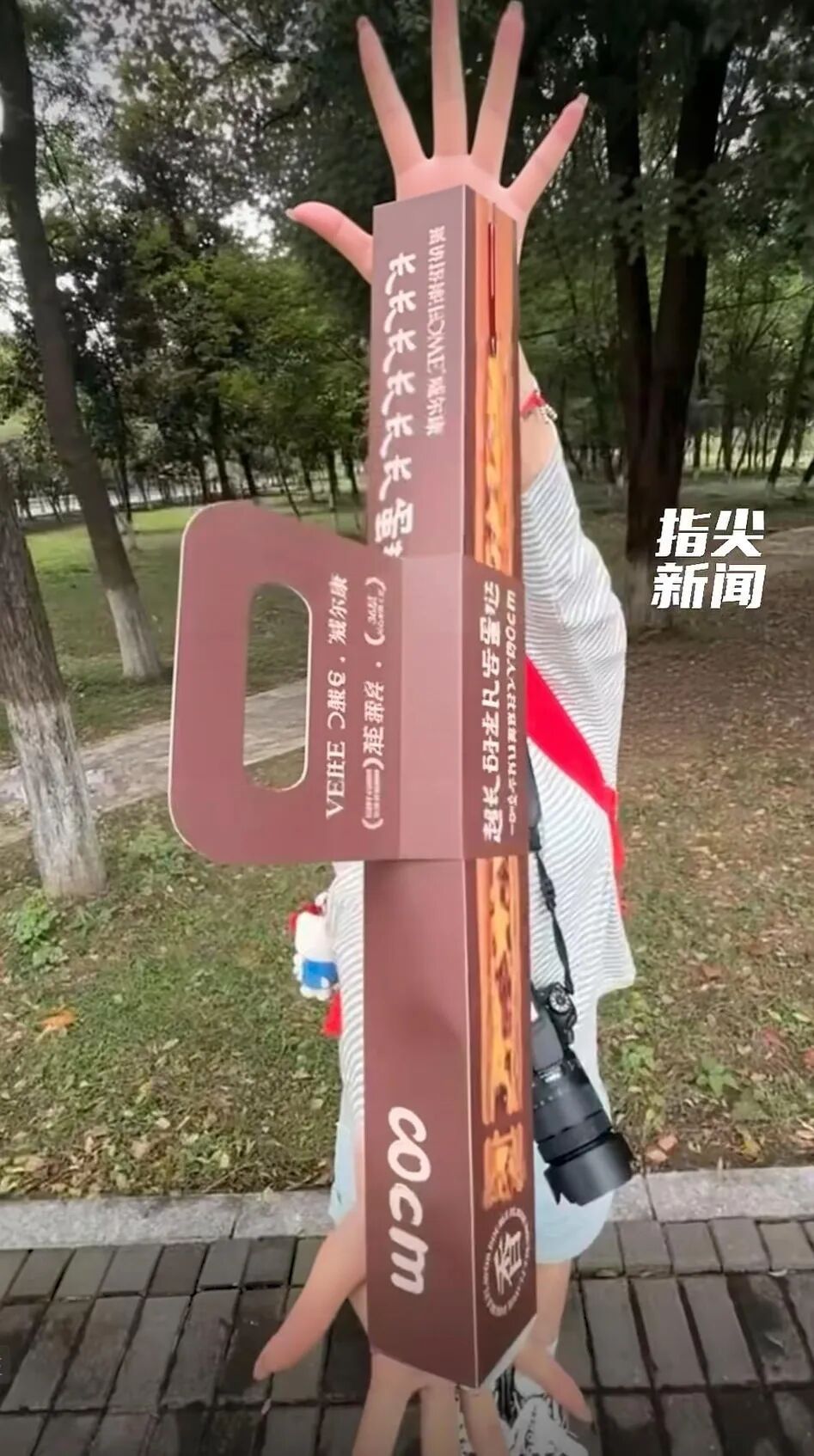 沈阳也有!足足60厘米超长蛋挞刷屏,排队也要买?医院紧急提示 沈阳也有!足足60厘米超长蛋挞刷屏,排队也要买?医院紧急提示