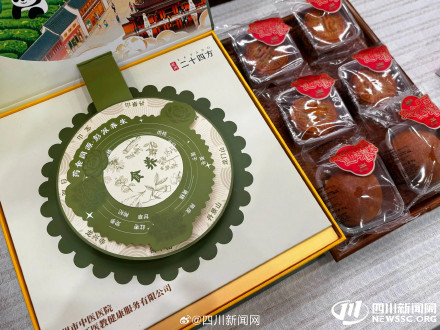 月饼里加人参燕窝,成都有高校、医院开始做中药月饼,你吃过吗? 月饼里加人参燕窝,成都有高校、医院开始做中药月饼,你吃过吗?