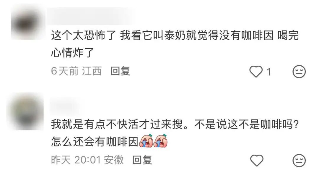 第一批喝泰奶的“受害者”已经出现了…… 第一批喝泰奶的“受害者”已经出现了……