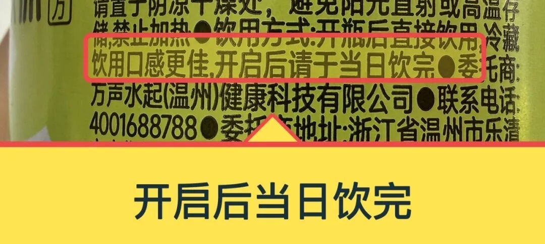 整瓶都脏了,这个喝饮料巨巨巨脏的习惯别再做了! 整瓶都脏了,这个喝饮料巨巨巨脏的习惯别再做了!