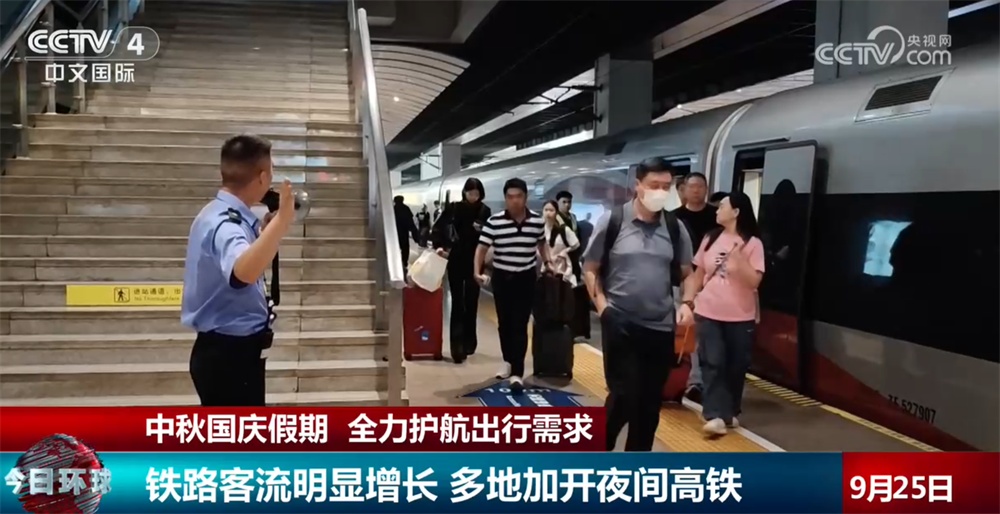 数据勾勒中秋国庆假期出行“热力图” 各地各部门全力护航保平安保通畅 数据勾勒中秋国庆假期出行“热力图” 各地各部门全力护航保平安保通畅