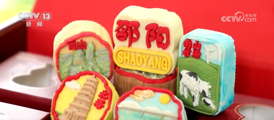 传统时令美食融入中式美学新表达 月饼加速出海传递“中国味”