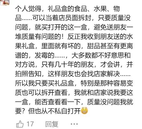 太丢人！两女子在山姆超市干这事，工作人员回应：将加强巡查